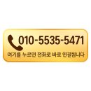 금정초등학교 | 전라남도 영암군 금정초등학교 조리원휴게실 전기온돌...전기바닥난방공사 후기 (feat. 전기판넬위...