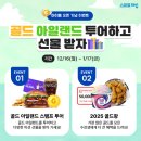 마이해법학원