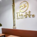 GS25 조방점 이미지