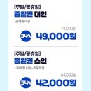 동해가스산업(주) - 15891 | 쏠비치 삼척 리조트 호텔 오션플레이 워터파크 입장료 강원도 가족여행 후기