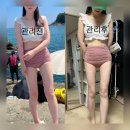 포도원 | [공지] 황금손가락진월동, 바디관리 제대로 받는 황금손가락 체형관리 솔직후기✨