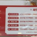 떡슐랭 산본점 이미지