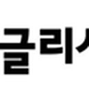 매직 뮤지컬 잉글리쉬 이미지