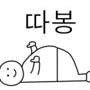 감탄카츠
