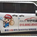 카앤피플서대문구 네이버블로그