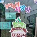 7080사랑방 이미지