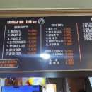 경아두마리치킨 비하점 이미지