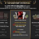 옥순농장 | 나는솔로 17기 옥순 흑염소 어디? 매포흑염소 사이트, 구매