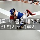 타이거 합기도장 이미지