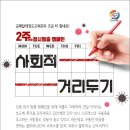 금메달 태권도 교육관 이미지