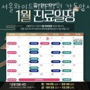 서울와이드치과의원 이미지