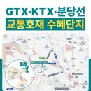 광교서희스타힐스 네이버블로그