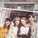 생고기연구소