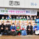 덕풍1동 이미지