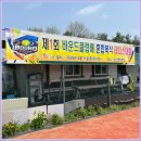 부여군테니스협회 | 제1회 논산 바운드 테니스 혼복 대회 참가 후기