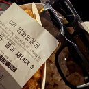 강일 | 고덕강일 CGV에서 아바타 4DX 관람 후기