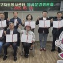 연수구자원봉사센터 이미지