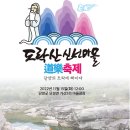 가산2리 이미지