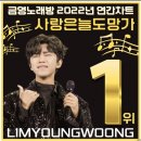 우리들노래방 이미지