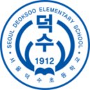 덕수 이미지