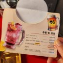 명품닭집 | 강남역 야장 맛집 칸나닭집 숯불닭갈비 내돈내산