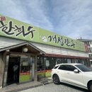 구암동267 이미지