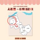 솔아인터내셔널 네이버블로그