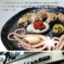 무교낙지 이미지