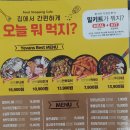 예반스 - 양천구 화곡로3길 6 | 예반스