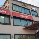 브니엘목장 네이버블로그