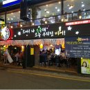 오늘도 우리집 비어 이미지