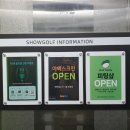 쇼골프 도봉점 이미지