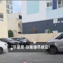 신기의료기 부산 남구점 이미지