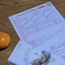 다니엘의원 | 👶 감자네 육아일기 | 파주 운정 '다니엘소아청소년과' 2차 영유아검진 후기 (상위 1% 슈퍼 베이비 등극? 🎉)