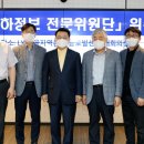 새한정보기술