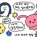 삼진슈퍼 이미지