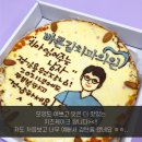 차혜원수제케익