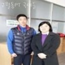 피티(PT)국대들 이미지