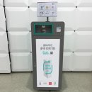 수내3동행정복지센터 이미지