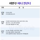 에이치비프로