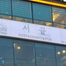 다대포해수욕장역 2번 출구 앞 이미지