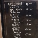 맘모스껍데기 이미지