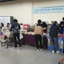 주식회사 장애인장학사업장