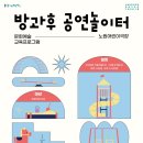 기획-두들팝 이미지