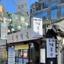 서촌 봉평막국수 이미지