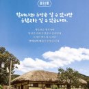 읍천리382양산범어