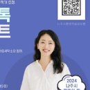 전남세탁소 이미지