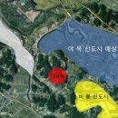 경기도 화성 비봉면 삼화리 토지 급매물 이미지