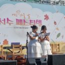 서수초등학교 전북도민일보