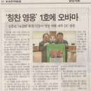 (주)지구촌한민족